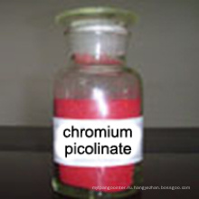 Высококачественный полиникотинат хрома и пиколинат хрома